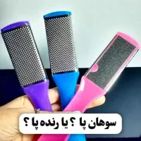 عطر یارا|آرایشی، بهداشتی، درمانی|کوهدشت, |دیوار