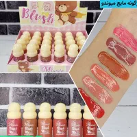 فروش تمام لوازم ارایشی و بهداشتی  با بهترین قیمت|آرایشی، بهداشتی، درمانی|دماوند, مسکن مهر گیلاوند|دیوار