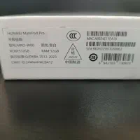 تبلت Huawei mate pad pro|تبلت|تهران, نارمک|دیوار