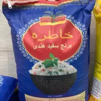 برنج هندی و پاکستانی|خوردنی و آشامیدنی|رشت, جهاد|دیوار