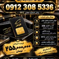 کد3 رند(0912)
