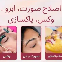 فرصت طلایی برای آموزش تخصصی|خدمات آموزشی|قوچان, |دیوار
