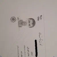مدارک‌گم‌شده|اشیا|تهران, شهرک آزادی|دیوار