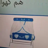 لوازم سیسمونی|کالسکه و لوازم جانبی|کرمان, |دیوار