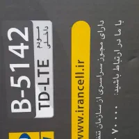 مودم ایرانسل B-5142|مودم و تجهیزات شبکه|تهران, ایران|دیوار