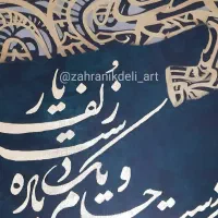 تابلو مدرن|تابلو، نقاشی، عکس|کرج, جهان‌شهر|دیوار