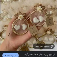 سفارش انواع کیفت عروسی با قیمت مناسب|صنایع دستی و سایر لوازم تزئینی|سورک, |دیوار
