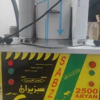 سبزی خردکنی