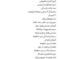 honda hrv 2025 هوندا اچ ار وی  ژاپن فول|خودرو سواری و وانت|تهران, کامرانیه|دیوار