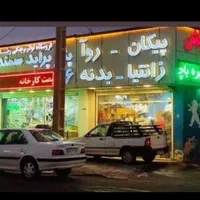 دیسک چرخ اقساط