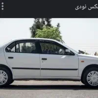 قطعات خودرو