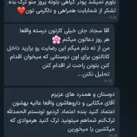 ترک متادون ب۲|خدمات آرایشگری و زیبایی|یاسوج, |دیوار