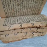 کتاب عتیقه و کمیاب ۱۵۰ساله باپوست طبیعی توبه نصوح|کلکسیون اشیاء عتیقه|اراک, |دیوار