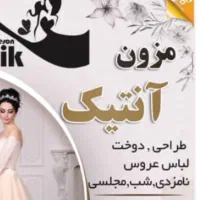 فروشنده خانم در مزون لباس عروس نیازمندیم