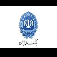 وام ملی طرح مهربانی بدون پیش پرداخت یک روزه