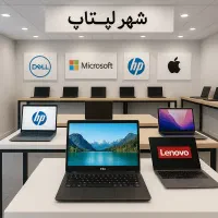 فروش لپتاپ استوک مهندسی گیمینگ طراحی حسابداری