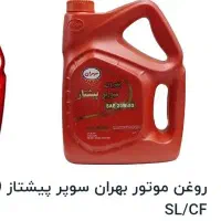 همکاری در تعویض روغنی