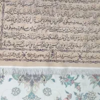 تابلوفرش انتیک زیارت عاشورا|تابلو فرش|تهران, نبی اکرم|دیوار