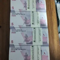 اسکناس نو|کلکسیون سکه، تمبر، اسکناس|تهران, مهران (سیدخندان)|دیوار