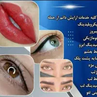 تتوکارسیارمایل ب همکاری درسالن ها