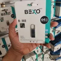 فلش برند بکسو