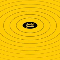 فروش دو سیم کارت با شماره پست سر هم