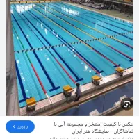 آموزش شنا برای تمامی سنین