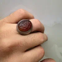 عقیق یمنی