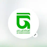 برگزاری دوره های آموزشی