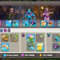 کلش اف کلنز|کنسول، بازی ویدئویی و آنلاین|بیرجند, |دیوار