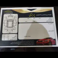 کارشناس تشخیص رنگ وفنی خودرو  سیار  با دستگاه UV