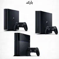 فروش کنسول  ps4