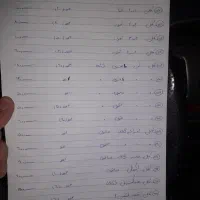 لوازم جانبی کامپیوتر و لپتاپ|قطعات و لوازم جانبی رایانه|کرج, کمالشهر|دیوار