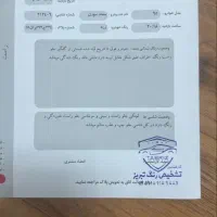 ملی موتور سورن|خودرو سواری و وانت|تبریز, |دیوار