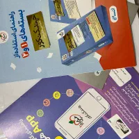 تعدادی کتاب تست و نهایی زیر قیمت // فروش فوری|کتاب و مجله آموزشی|تهران, شهرک استقلال|دیوار