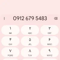 خط موبایل کد 6