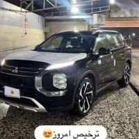 فروش اوتلندر H line . النترا فول . فورتلندر