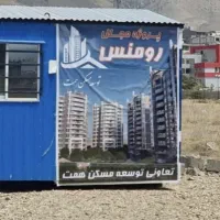 امتیاز آپارتمان ۱۰۰ متری رومنس مرواریدشهر زیر قیمت|پیش‌فروش املاک|تهران, مروارید شهر|دیوار