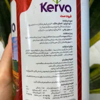محصولات کشاورزی کروا با قیمت ویژه و استثنایی