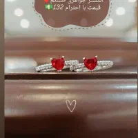 اکسسوری ندا