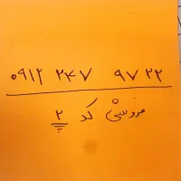 سیم کارت کد ۲