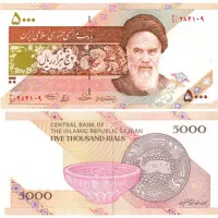 500تومنی کلکسیونی
