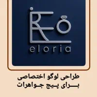 طراحی لوگو|خدمات رایانه‌ای و موبایل|قوچان, |دیوار