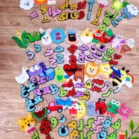 حروف الفبا نمدی|لوازم التحریر|اصفهان, امیرعرب|دیوار