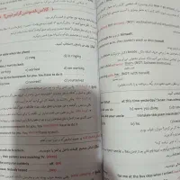 کتاب ماجرا بیست زبان انگلیسی دهم|کتاب و مجله آموزشی|قم, بنیاد|دیوار