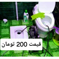 چاهبازکن ارزان زیرقیمت فنرزن ۵۵٪تخفیف فوری