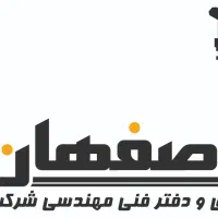 اخذ،تمدید، ارتقا رتبه (گرید) پیمانکاری در اصفهان|خدمات مالی، حسابداری، بیمه|اصفهان, هزارجریب|دیوار