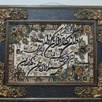 تابلو فرش زیبا ماشینی نو نو