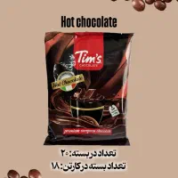 کافی میکس تیمز|خوردنی و آشامیدنی|زنجان, |دیوار