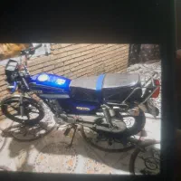 پرواز 150 مدل 1404